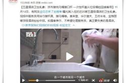 [2分钟教程]定西厂子招聘信息_哔哩哔哩-3