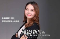 【9分钟科普】白山市工厂_哔哩哔哩