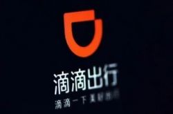 [1分钟科普]淮安咨询热线_哔哩哔哩-3